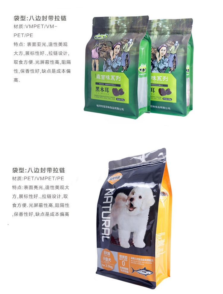 煙臺塑料包裝袋廠(chǎng)家