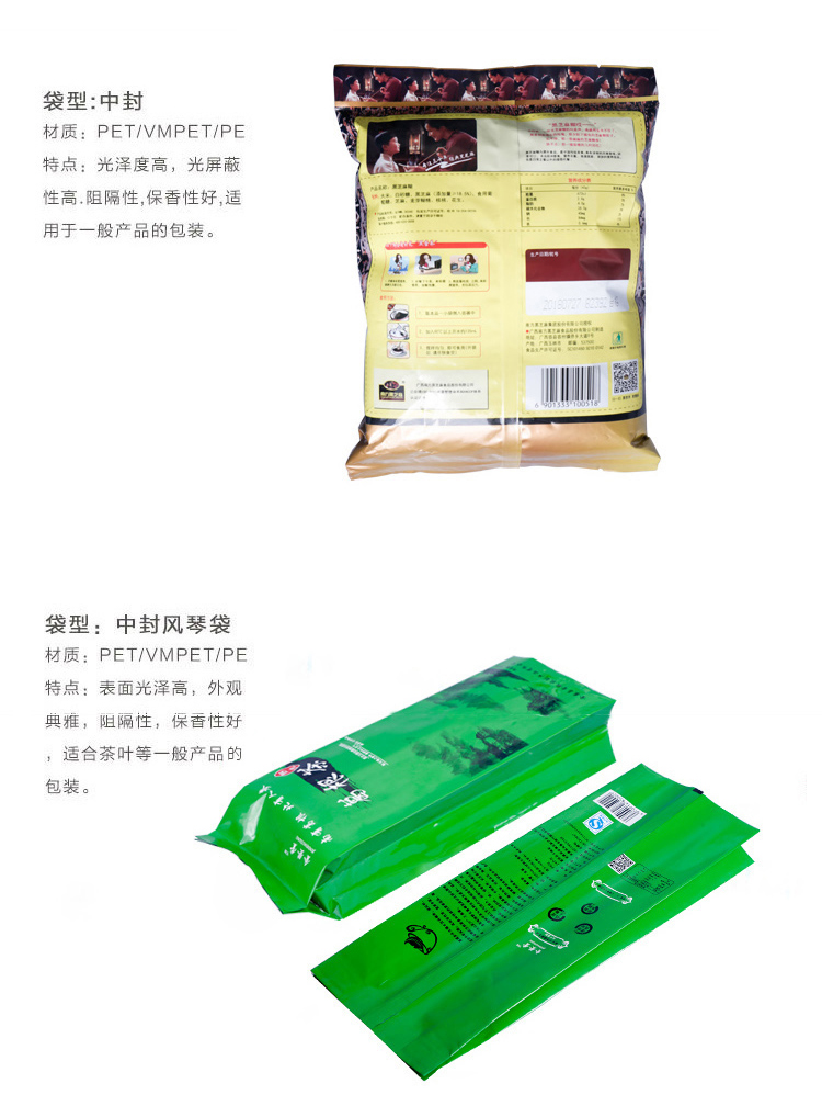 煙臺塑料包裝袋廠(chǎng)家