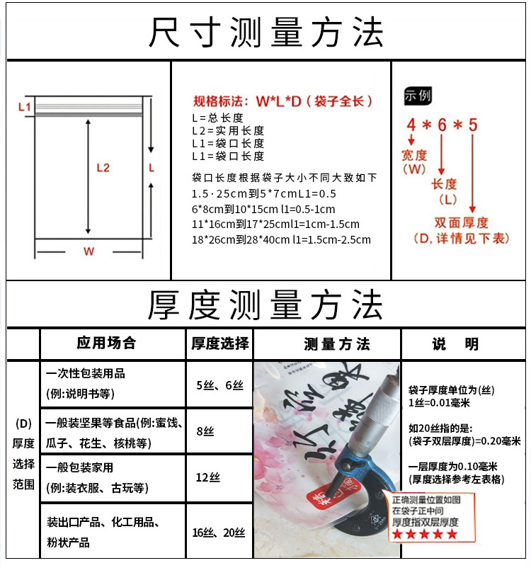 煙臺塑料包裝袋廠(chǎng)家