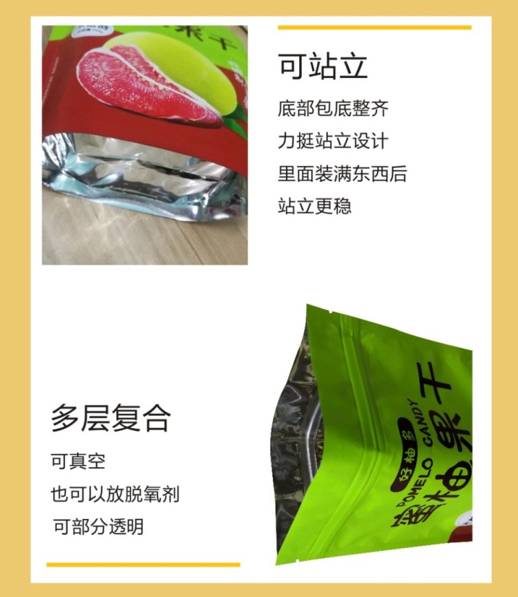 煙臺塑料包裝袋廠(chǎng)家